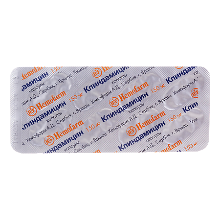 Клиндамицин капсулы 150 мг 16 шт