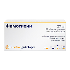 Купить Фамотидин таблетки покрыт.плен.об. 20 мг 30 шт цена