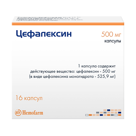 Цефалексин капсулы 500 мг   16 шт