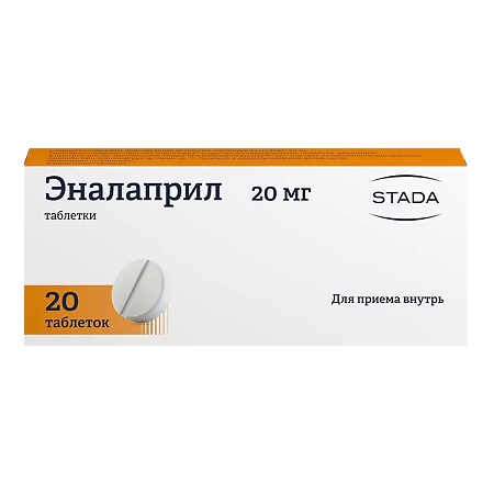 Эналаприл таблетки 20 мг 20 шт
