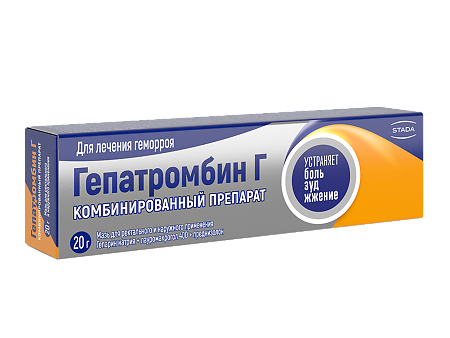 Гепатромбин Г мазь для ректального и наружного применения (65 ме+30 мг+2,233 мг)/г туба 20 г 1 шт