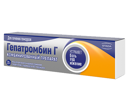 Гепатромбин Г мазь для ректального и наружного применения (65 ме+30 мг+2,233 мг)/г туба 20 г 1 шт