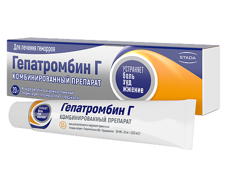 Гепатромбин Г мазь для ректального и наружного применения (65 ме+30 мг+2,233 мг)/г туба 20 г 1 шт