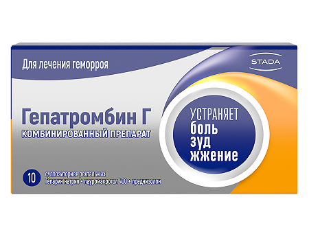 Гепатромбин Гель Купить В Нижнем Новгороде