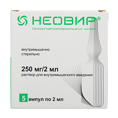 Купить Неовир раствор для в/м введ. 250 мг/2 мл 2 мл 5 шт цена