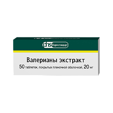 Купить Валерианы экстракт таблетки покрыт.плен.об. 20 мг 50 шт цена