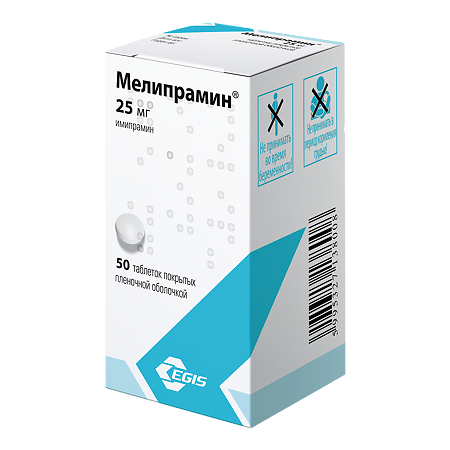 Мелипрамин таблетки покрыт.плен.об. 25 мг 50 шт