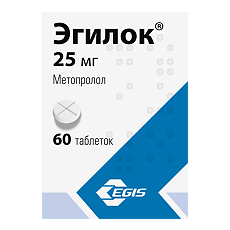 Купить Эгилок таблетки 25 мг 60 шт цена