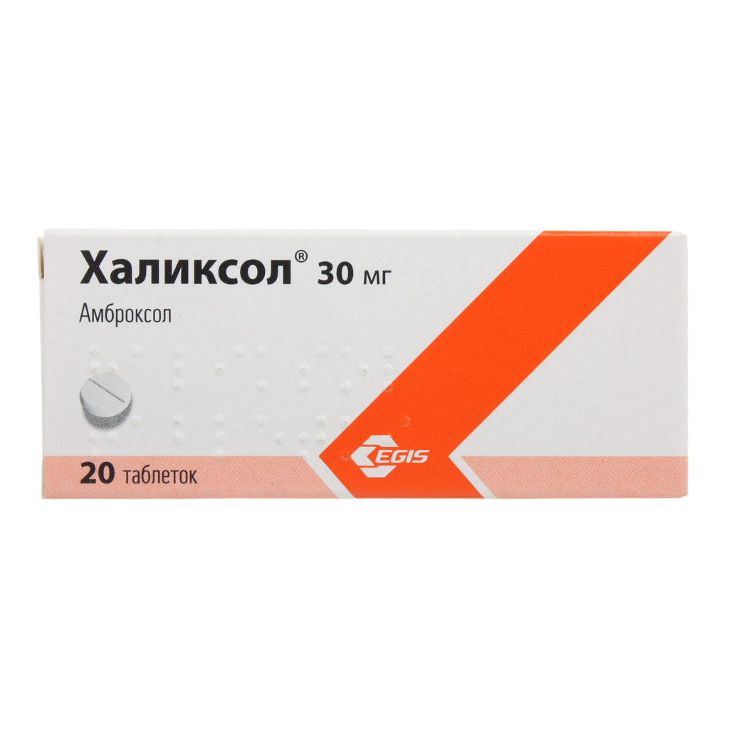 Халиксол Таблетки 30 Мг 20 Шт - Купить, Цена И Отзывы, Халиксол.