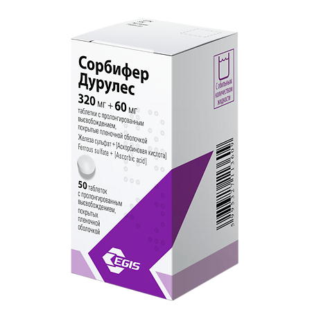 Сорбифер дурулес таблетки покрыт.плен.об. 50 шт