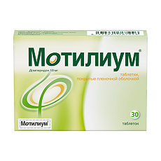 Купить Мотилиум таблетки покрыт.плен.об. 10 мг 30 шт цена