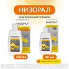 Низорал шампунь лекарственный 2 % 60 мл 1 шт