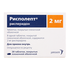 Купить Рисполепт таблетки покрыт.плен.об. 2 мг 20 шт цена