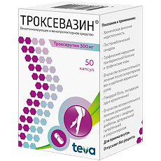 Купить Троксевазин капсулы 300 мг 50 шт цена