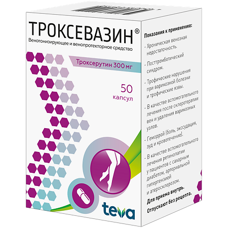 Троксевазин капсулы 300 мг 50 шт