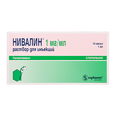 Купить Нивалин раствор для инъекций 1 мг/мл 1 мл 10 шт цена