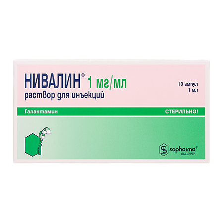 Нивалин раствор для инъекций 1 мг/мл 1 мл 10 шт