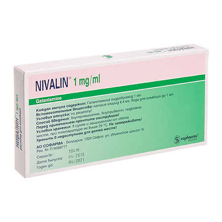 Нивалин раствор для инъекций 1 мг/мл 1 мл 10 шт