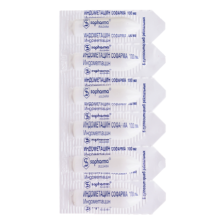 Индометацин суппозитории ректальные 100 мг 6 шт