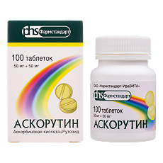 Купить Аскорутин таблетки 50 мг+50 мг 100 шт цена