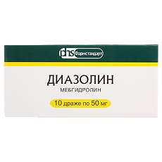 Купить Диазолин драже 50 мг 10 шт цена