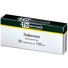 Купить Эуфиллин таблетки 150 мг 30 шт цена
