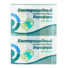 Купить Лейкопластырь  бактерицидный 6х10 см 1 шт цена