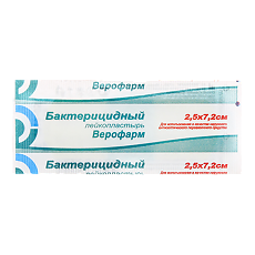 Купить Лейкопластырь  бактерицидный 2.5х7.2 см 1 шт цена