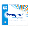 Феварин таблетки покрыт.плен.об. 50 мг 15 шт