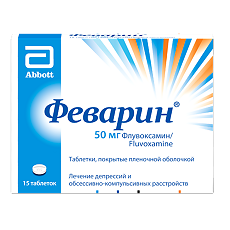 Купить Феварин таблетки покрыт.плен.об. 50 мг 15 шт цена
