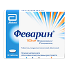 Феварин таблетки покрыт.плен.об. 100 мг 30 шт