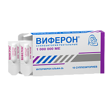 Купить Виферон суппозитории ректальные 1000000 ме 10 шт цена
