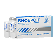 Изображение товара Виферон суппозитории ректальные 150000 ме 10 шт