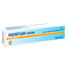 Купить Индометацин мазь для наружного применения 10 % 40 г 1 шт цена