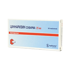 Купить Циннаризин таблетки 25 мг 50 шт цена