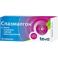 Купить Спазмалгон таблетки 10 шт цена