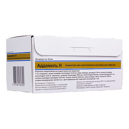 Аддамель Н концентрат д/приг р-ра для инфузий 10 мл 20 шт