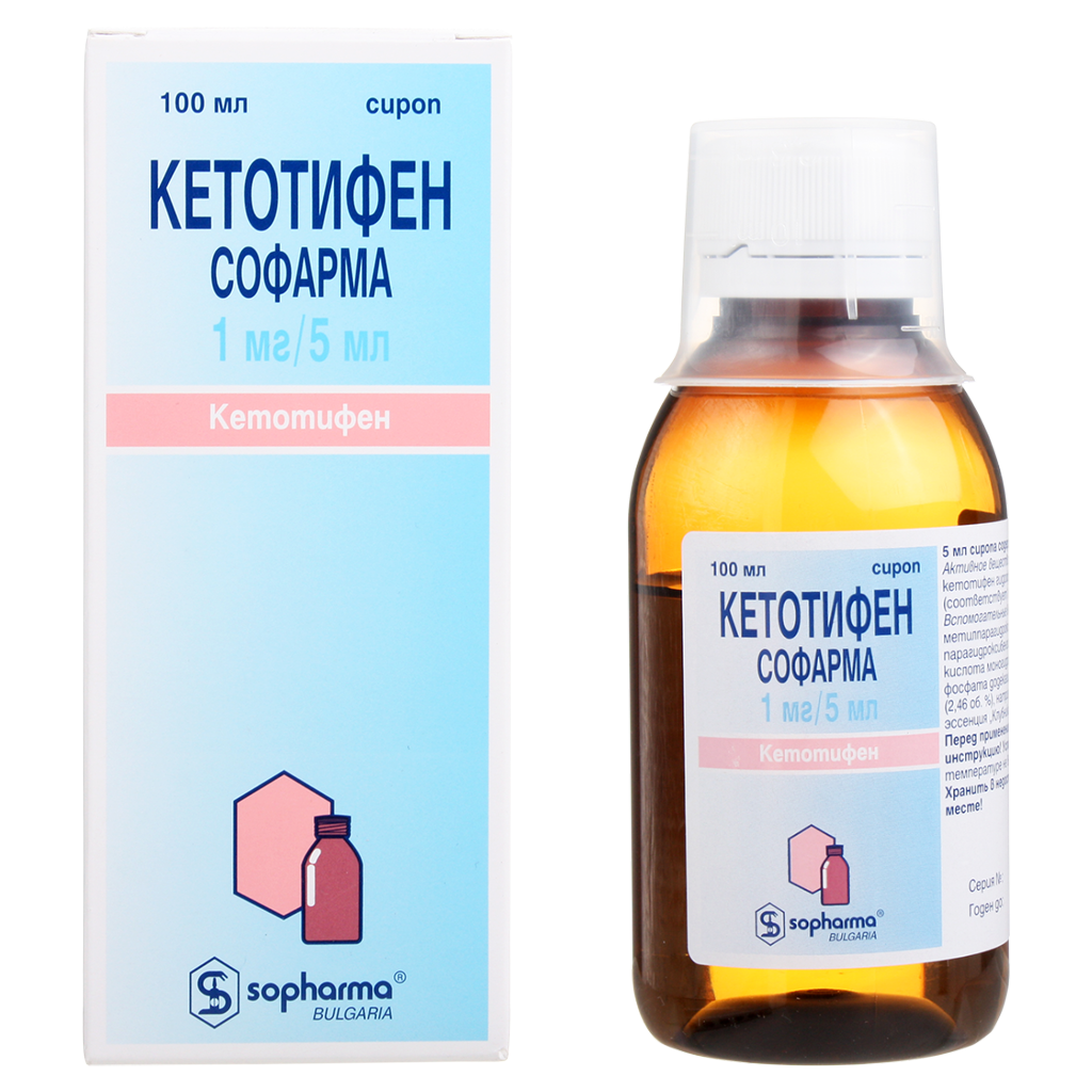 Кетотифен Софарма Сироп 100 Мл - Купить, Цена И Отзывы, Кетотифен.