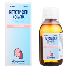 Купить Кетотифен Софарма сироп 1 мг/5 мл фл 100 мл цена