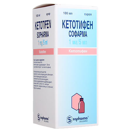 Кетотифен Софарма сироп 1 мг/5 мл фл 100 мл