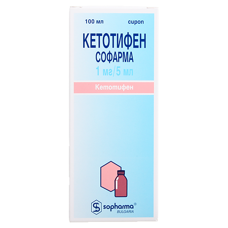 Кетотифен Софарма сироп 100 мл