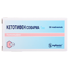 Изображение товара Кетотифен таблетки 1 мг 30 шт