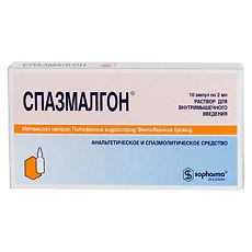 Купить Спазмалгон раствор для в/м введ. 2 мл амп 10 шт цена