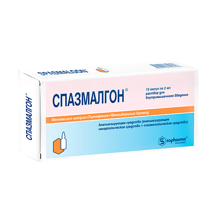 Спазмалгон раствор для в/м введ. 2 мл амп 10 шт