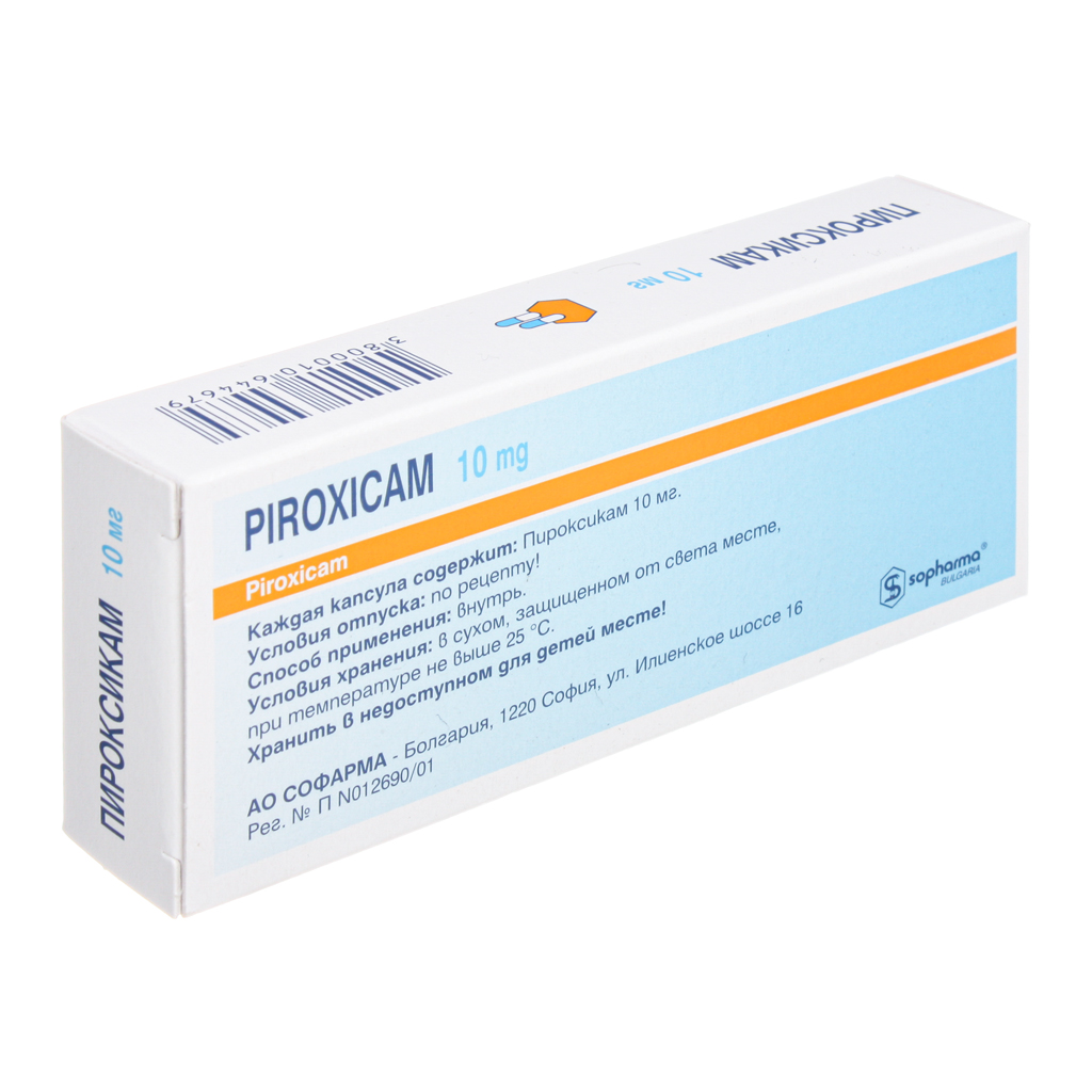 Пироксикам, капсулы 10 мг, 20 шт. - , цена и отзывы, Пироксикам .
