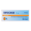 Пироксикам капсулы 10 мг 20 шт