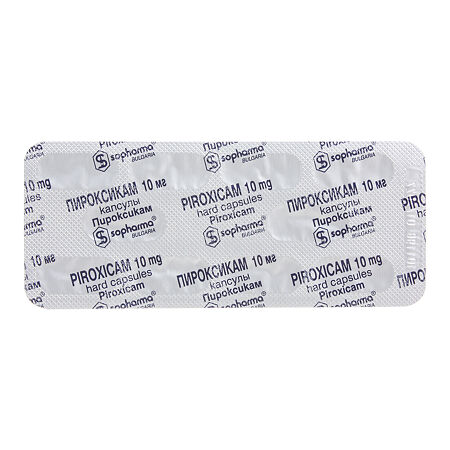 Пироксикам капсулы 10 мг 20 шт