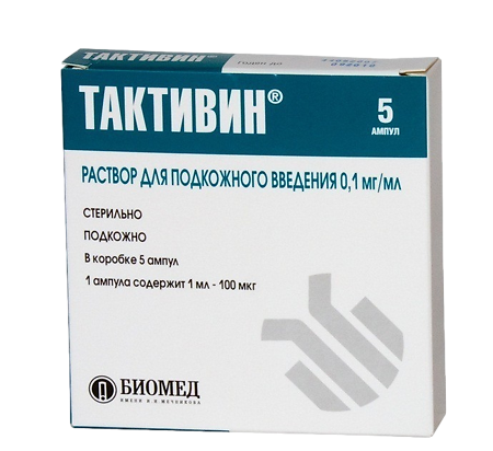 Тактивин раствор для п/кож.введ. 0,1 мг/мл 1 мл 5 шт