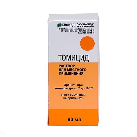 Томицид раствор для местного и наружного применения флаконы 90 мл 1 шт