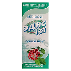 Купить Эдас-131 цена